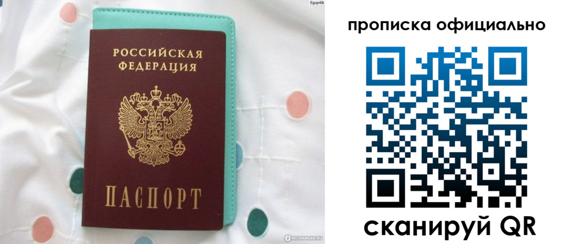 регистрация в Оренбургской области