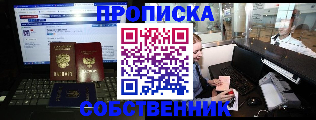 временная регистрация госуслуги в Оренбургской области